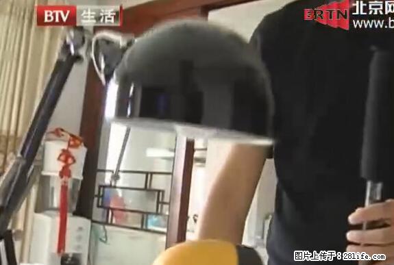 家里的辐射之王竟然是它！比微波炉还高2000倍 - 生活百科 - 日喀则生活社区 - 日喀则28生活网 rkz.28life.net