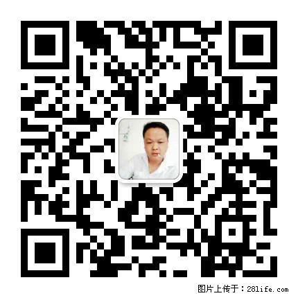 广西春辉黑白根生产基地 www.shicai16.com - 网站推广 - 广告专区 - 日喀则分类信息 - 日喀则28生活网 rkz.28life.net