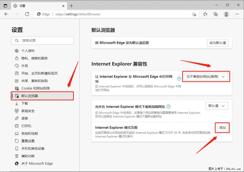 如何让win7以上的Microsoft Edge浏览器通过旧的IE访问指定网站？ - 生活百科 - 日喀则生活社区 - 日喀则28生活网 rkz.28life.net