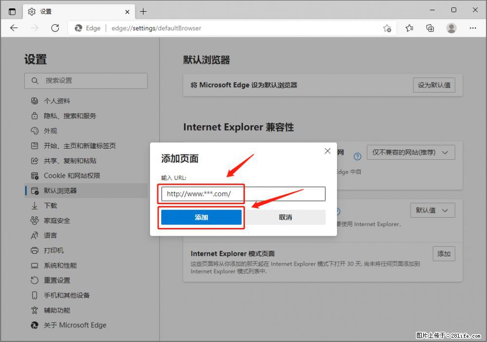 如何让win7以上的Microsoft Edge浏览器通过旧的IE访问指定网站？ - 生活百科 - 日喀则生活社区 - 日喀则28生活网 rkz.28life.net