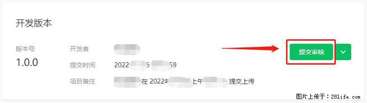 如何简单的让你开发的移动端网站在微信小程序里显示？ - 生活百科 - 日喀则生活社区 - 日喀则28生活网 rkz.28life.net