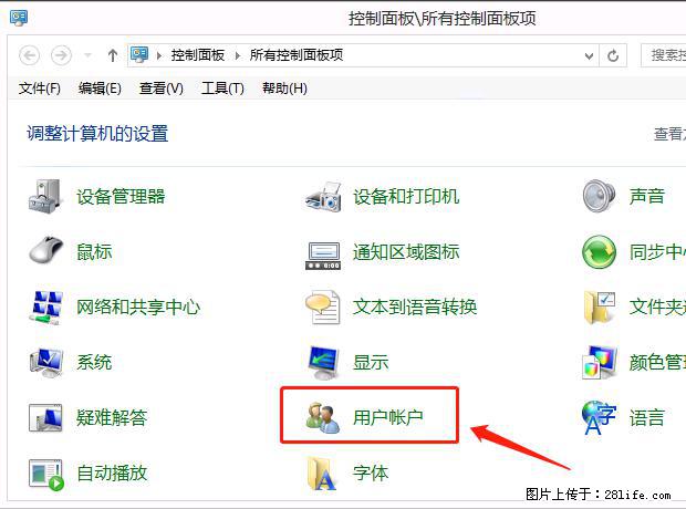 如何修改 Windows 2012 R2 远程桌面控制密码？ - 生活百科 - 日喀则生活社区 - 日喀则28生活网 rkz.28life.net