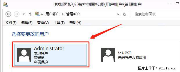 如何修改 Windows 2012 R2 远程桌面控制密码？ - 生活百科 - 日喀则生活社区 - 日喀则28生活网 rkz.28life.net