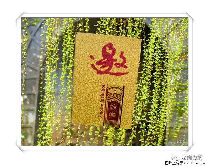 【春天，广西桂林灌阳县向您发出邀请！】开篇 - 游山玩水 - 日喀则生活社区 - 日喀则28生活网 rkz.28life.net