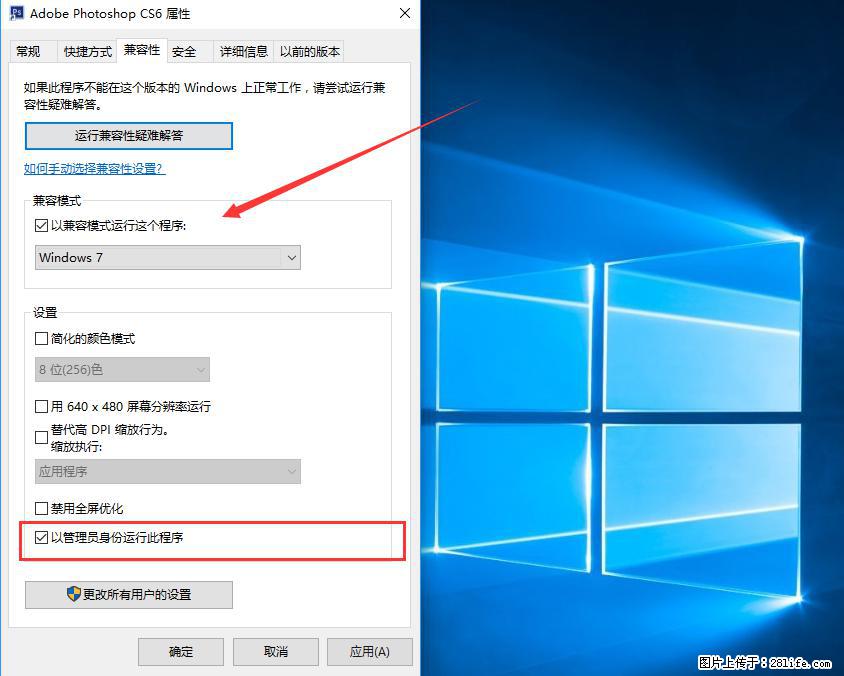Photoshop不能直接拖拽打开图片的解决办法 - 生活百科 - 日喀则生活社区 - 日喀则28生活网 rkz.28life.net