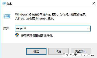 Photoshop不能直接拖拽打开图片的解决办法 - 生活百科 - 日喀则生活社区 - 日喀则28生活网 rkz.28life.net