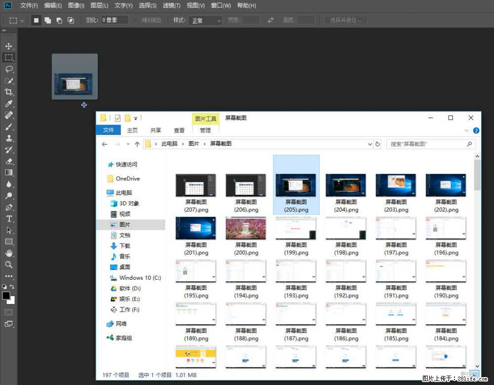 Photoshop不能直接拖拽打开图片的解决办法 - 生活百科 - 日喀则生活社区 - 日喀则28生活网 rkz.28life.net