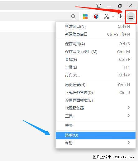 360极速浏览器 如何禁止提示“小窗口播放”？ - 生活百科 - 日喀则生活社区 - 日喀则28生活网 rkz.28life.net