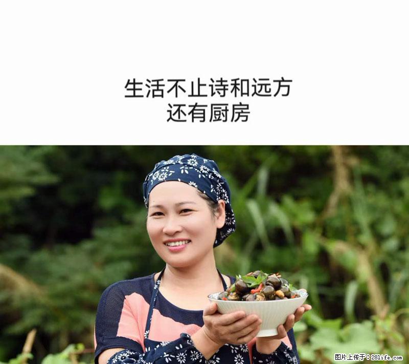 （舌尖上的乡村）灌阳：让人口齿留香的田螺酿 - 2023年07月31日 桂林日报第6版刊发 - 餐饮美食 - 饮食特产 - 日喀则分类信息 - 日喀则28生活网 rkz.28life.net