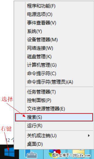 Windows 2012 r2 中如何显示或隐藏桌面图标 - 生活百科 - 日喀则生活社区 - 日喀则28生活网 rkz.28life.net