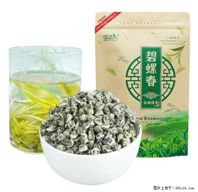 碧螺春茶的功效与作用：减肥、提神醒脑 - 美食天地 - 日喀则生活社区 - 日喀则28生活网 rkz.28life.net