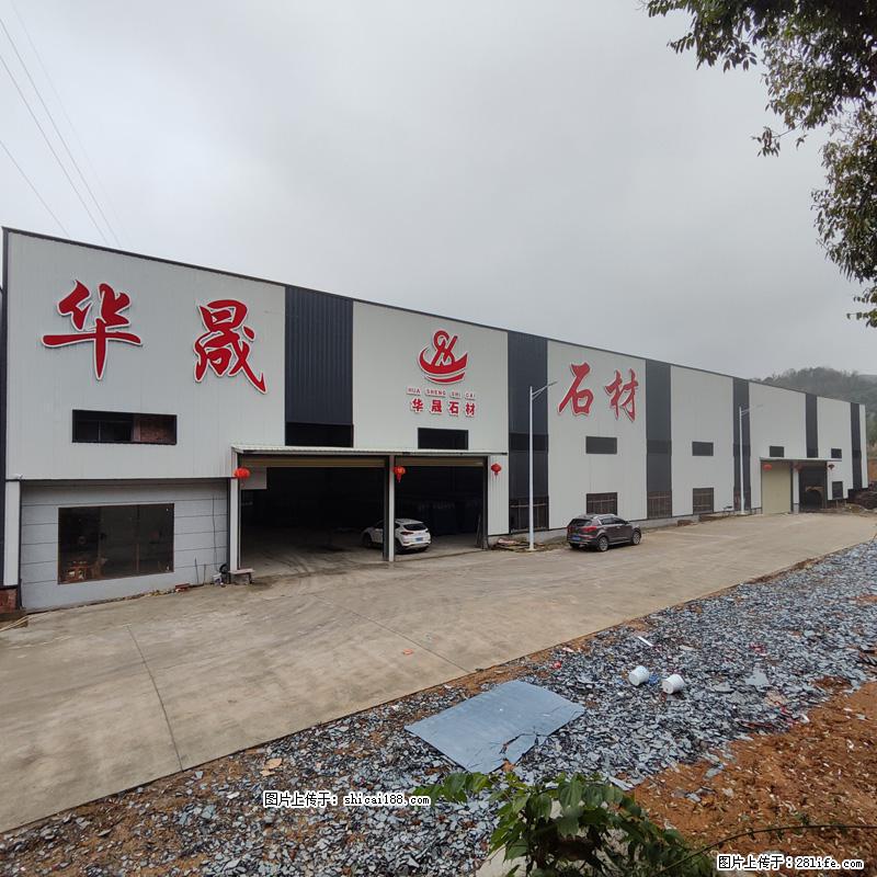 【广西华晟黑白根生产基地】shicai188.julong5.com 专业供应黑白根、广西白、金镶玉 - 网站推广 - 广告专区 - 日喀则分类信息 - 日喀则28生活网 rkz.28life.net