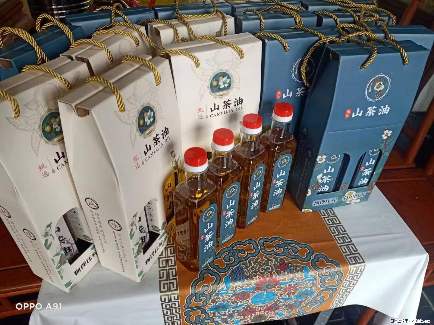 【灌阳县油茶产业示范区】一个有着充实的精神生活的人，对待身外之物自会有一种淡泊的态度 - 美食天地 - 日喀则生活社区 - 日喀则28生活网 rkz.28life.net