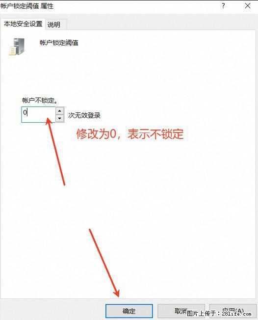 阿里云远程连接云服务器，老是提示“为安全考虑，已锁定该用户帐户”解决方案 - 生活百科 - 日喀则生活社区 - 日喀则28生活网 rkz.28life.net