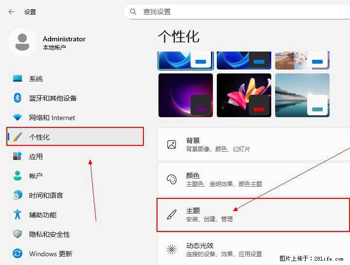 Windows server 2025 如何显示桌面图标？ - 生活百科 - 日喀则生活社区 - 日喀则28生活网 rkz.28life.net