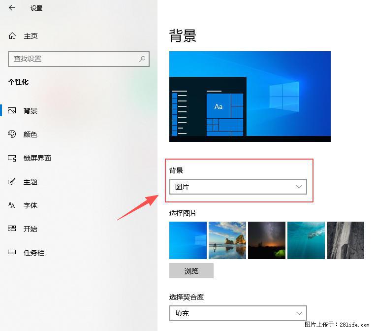 如何去掉桌面上的“了解此图片” - 生活百科 - 日喀则生活社区 - 日喀则28生活网 rkz.28life.net
