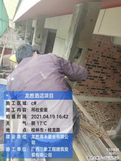 广西三象建筑安装工程有限公司：广西桂林市龙胜酒店项目 - 日喀则28生活网 rkz.28life.net
