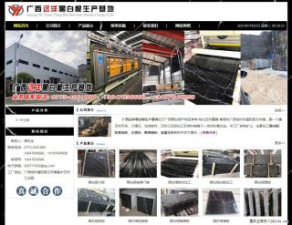 广西远洋黑白根生产基地 shicai9.julong5.com - 日喀则28生活网 rkz.28life.net