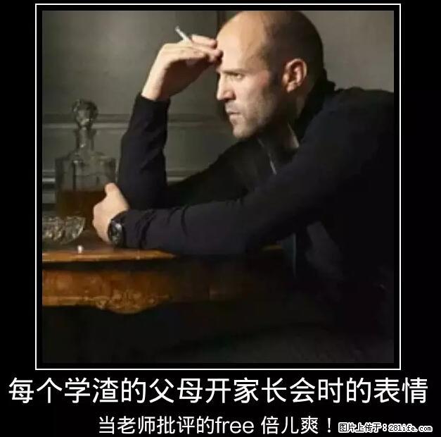 笑癫了！一女的怀孕三年未生，他终于忍不住了... - 娱乐八卦 - 日喀则生活社区 - 日喀则28生活网 rkz.28life.net