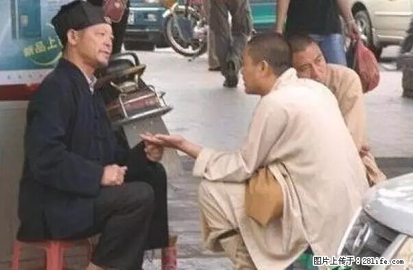 笑癫了！一女的怀孕三年未生，他终于忍不住了... - 娱乐八卦 - 日喀则生活社区 - 日喀则28生活网 rkz.28life.net