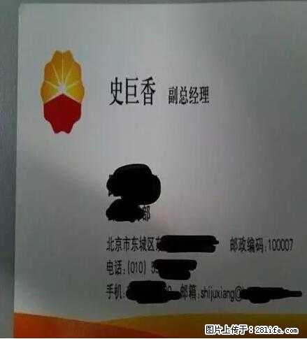 笑癫了！一女的怀孕三年未生，他终于忍不住了... - 娱乐八卦 - 日喀则生活社区 - 日喀则28生活网 rkz.28life.net
