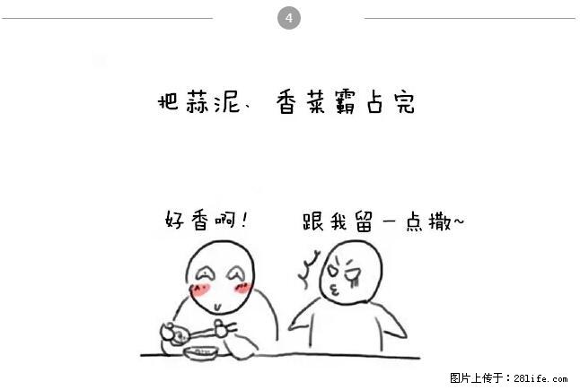 千万不要和这9种哈卵一起吃火锅！ - 美食天地 - 日喀则生活社区 - 日喀则28生活网 rkz.28life.net
