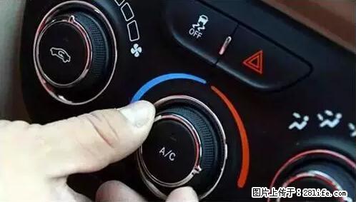 你知道怎么热车和取暖吗？ - 车友部落 - 日喀则生活社区 - 日喀则28生活网 rkz.28life.net