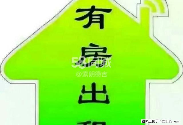 玉海家园 4室1厅1卫 - 房屋出租 - 房屋租售 - 日喀则分类信息 - 日喀则28生活网 rkz.28life.net