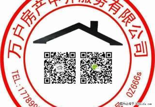 雪莲花园 3室1厅2卫 - 日喀则28生活网 rkz.28life.net
