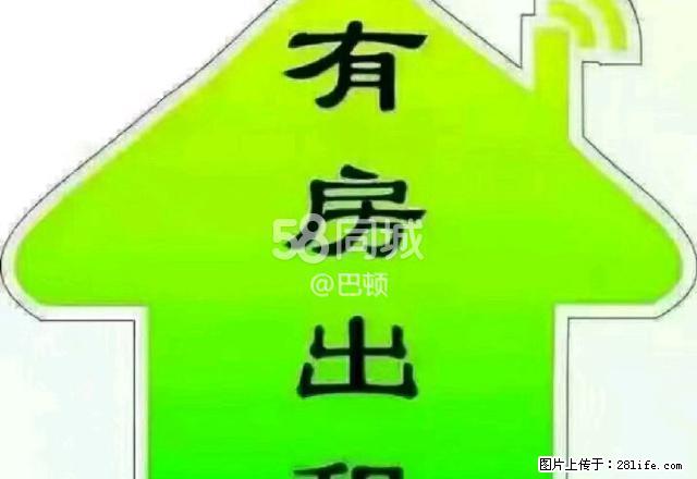 玉海家园 3室1厅1卫 - 房屋出租 - 房屋租售 - 日喀则分类信息 - 日喀则28生活网 rkz.28life.net
