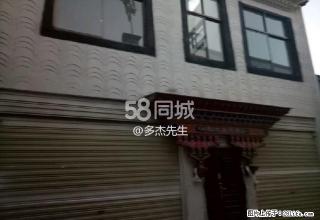 清洁队 9室8厅6卫 - 日喀则28生活网 rkz.28life.net