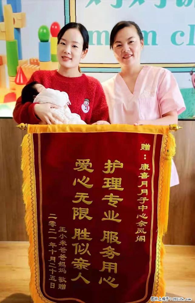 上海高端月子会所招新手月嫂，零基础带教，包吃住 - 职场交流 - 日喀则生活社区 - 日喀则28生活网 rkz.28life.net