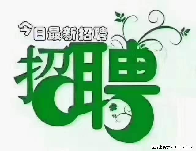 【招聘】产康师 - 职场交流 - 日喀则生活社区 - 日喀则28生活网 rkz.28life.net
