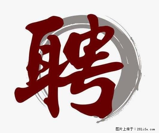 上海市2022招公聘‬告：政府专‬职消防员、驶驾‬员 - 职场交流 - 日喀则生活社区 - 日喀则28生活网 rkz.28life.net