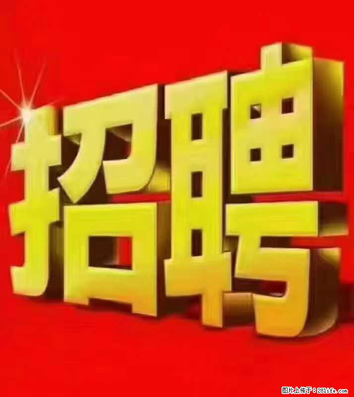 【东莞市威萨电子科技有限公司】公司直招：外贸业务、仓管员、跟单文员、普工 - 职场交流 - 日喀则生活社区 - 日喀则28生活网 rkz.28life.net