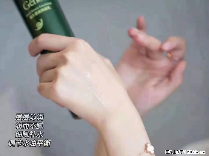 【姬存希】蜗牛原液焕颜水乳 - 生活日用品 - 居家生活 - 日喀则分类信息 - 日喀则28生活网 rkz.28life.net