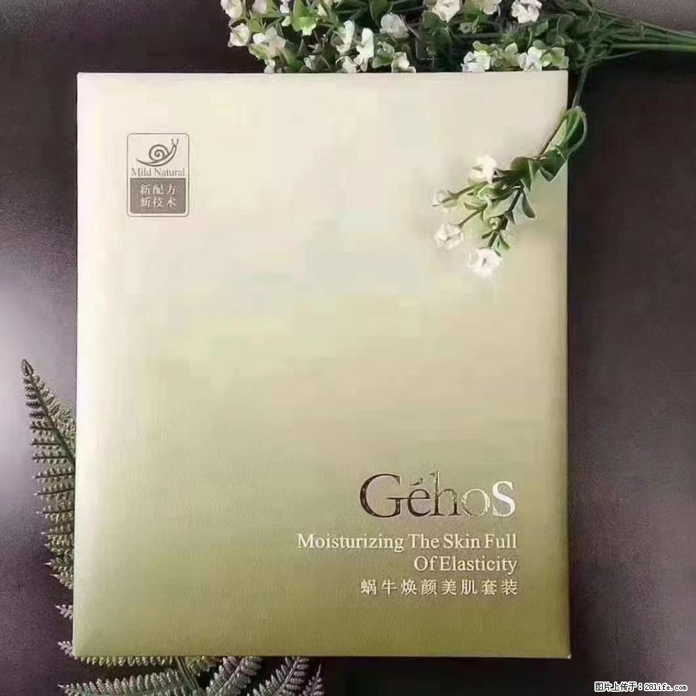 【姬存希】Géhos 美肌四件套，滋养补水+修复锁水 - 新手上路 - 日喀则生活社区 - 日喀则28生活网 rkz.28life.net