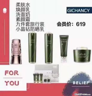 ️ 【姬存希】配套产品与价格 - 日喀则28生活网 rkz.28life.net