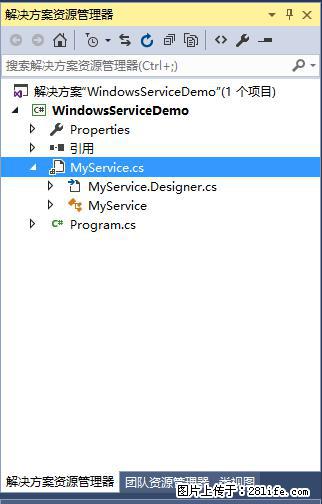 使用C#.Net创建Windows服务的方法 - 生活百科 - 日喀则生活社区 - 日喀则28生活网 rkz.28life.net