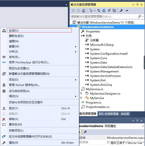 使用C#.Net创建Windows服务的方法 - 生活百科 - 日喀则生活社区 - 日喀则28生活网 rkz.28life.net