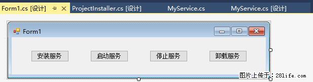 使用C#.Net创建Windows服务的方法 - 生活百科 - 日喀则生活社区 - 日喀则28生活网 rkz.28life.net
