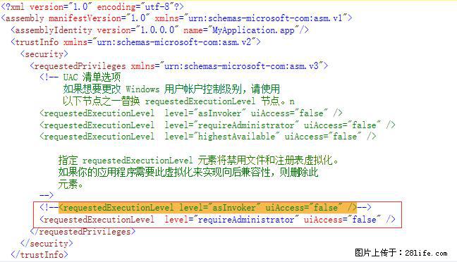 使用C#.Net创建Windows服务的方法 - 生活百科 - 日喀则生活社区 - 日喀则28生活网 rkz.28life.net