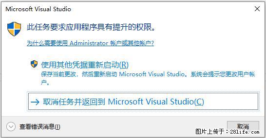使用C#.Net创建Windows服务的方法 - 生活百科 - 日喀则生活社区 - 日喀则28生活网 rkz.28life.net
