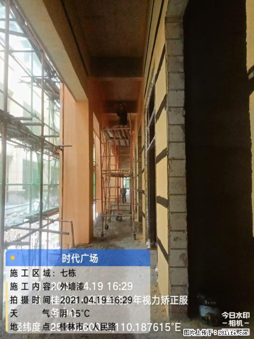 【广西三象建筑安装工程有限公司】广西桂林市时代广场项目 - 家居生活 - 日喀则生活社区 - 日喀则28生活网 rkz.28life.net