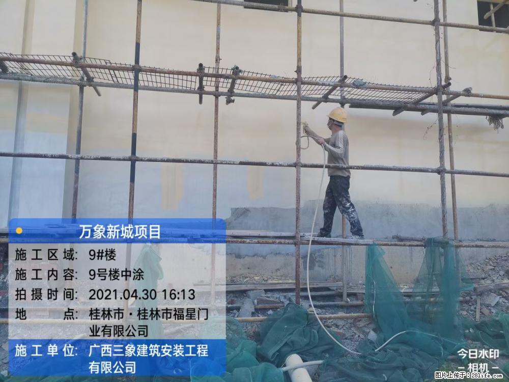 【广西三象建筑安装工程有限公司】万象新城项目 - 家居生活 - 日喀则生活社区 - 日喀则28生活网 rkz.28life.net
