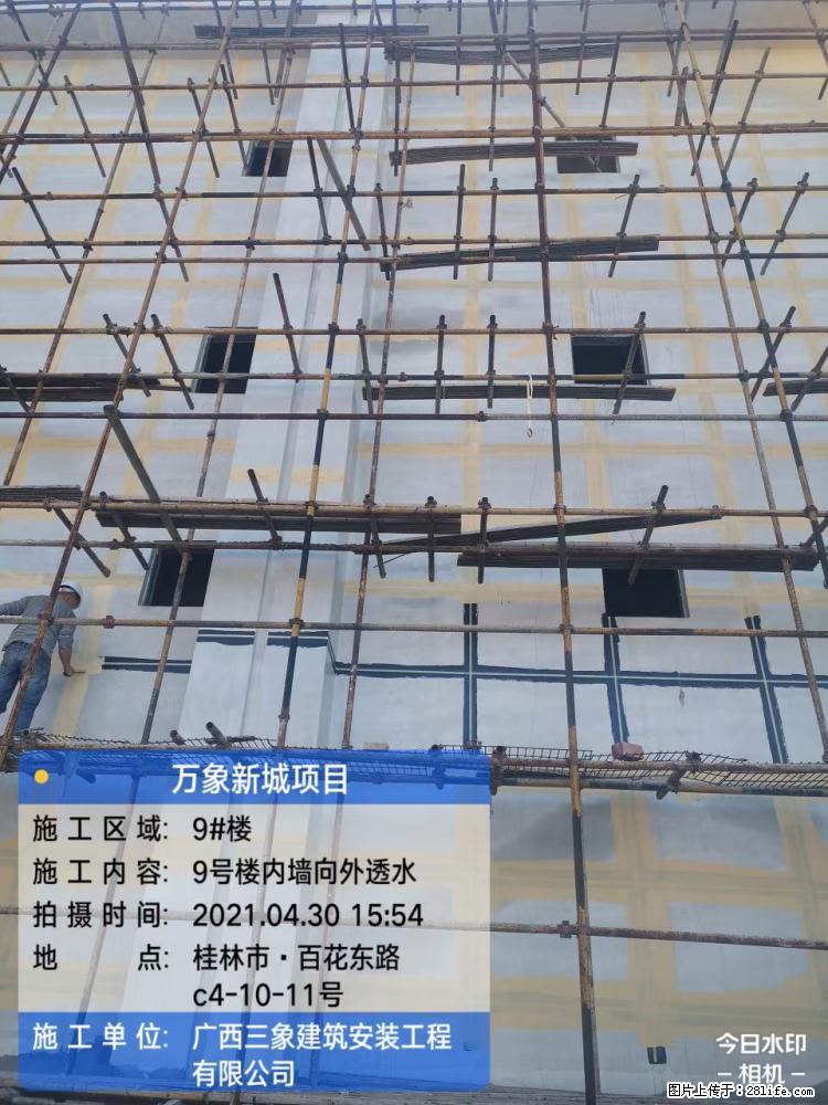 【广西三象建筑安装工程有限公司】万象新城项目 - 家居生活 - 日喀则生活社区 - 日喀则28生活网 rkz.28life.net