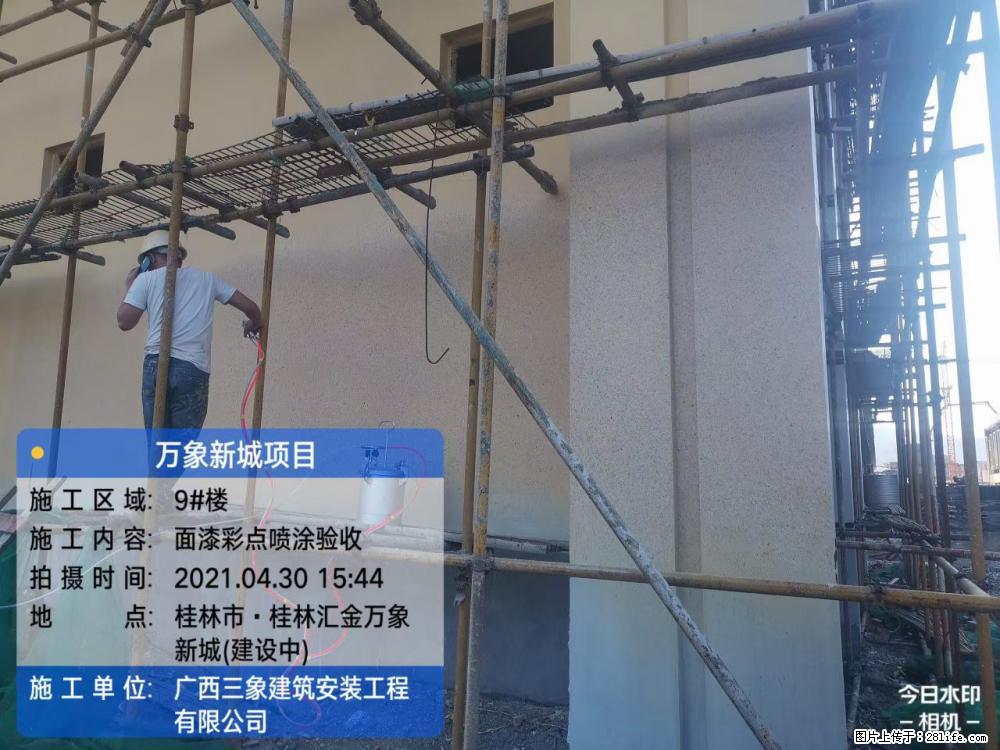 【广西三象建筑安装工程有限公司】万象新城项目 - 家居生活 - 日喀则生活社区 - 日喀则28生活网 rkz.28life.net
