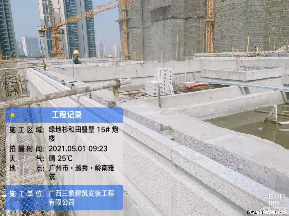 【广西三象建筑安装工程有限公司】绿地衫和田叠墅项目 - 家居生活 - 日喀则生活社区 - 日喀则28生活网 rkz.28life.net