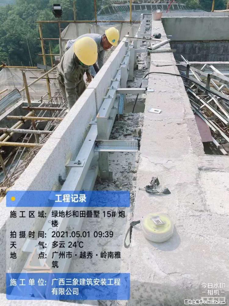 【广西三象建筑安装工程有限公司】绿地衫和田叠墅项目 - 家居生活 - 日喀则生活社区 - 日喀则28生活网 rkz.28life.net