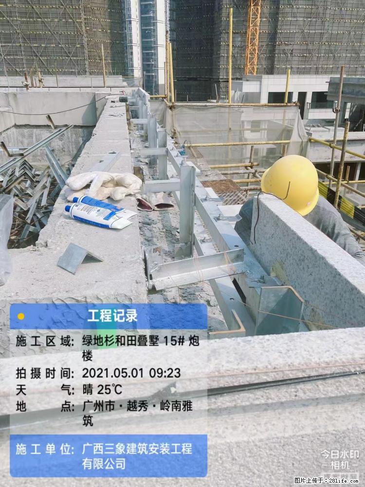【广西三象建筑安装工程有限公司】绿地衫和田叠墅项目 - 家居生活 - 日喀则生活社区 - 日喀则28生活网 rkz.28life.net
